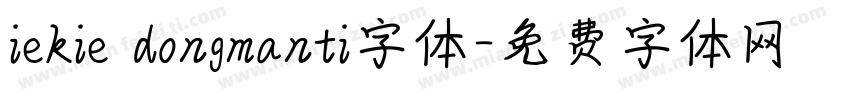 iekie dongmanti字体字体转换